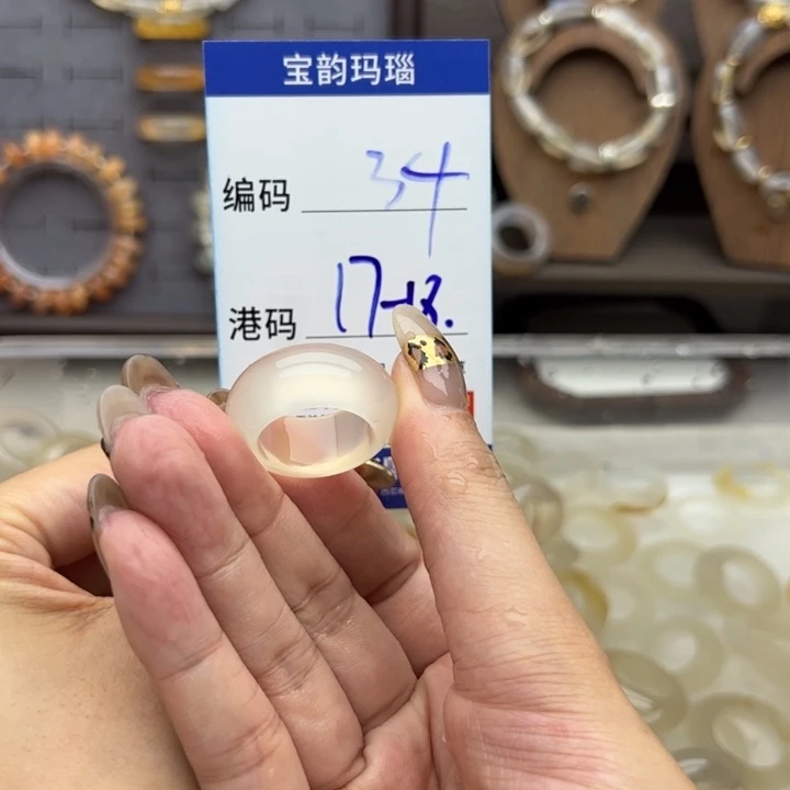 未镶嵌戒指玛瑙/玉髓
