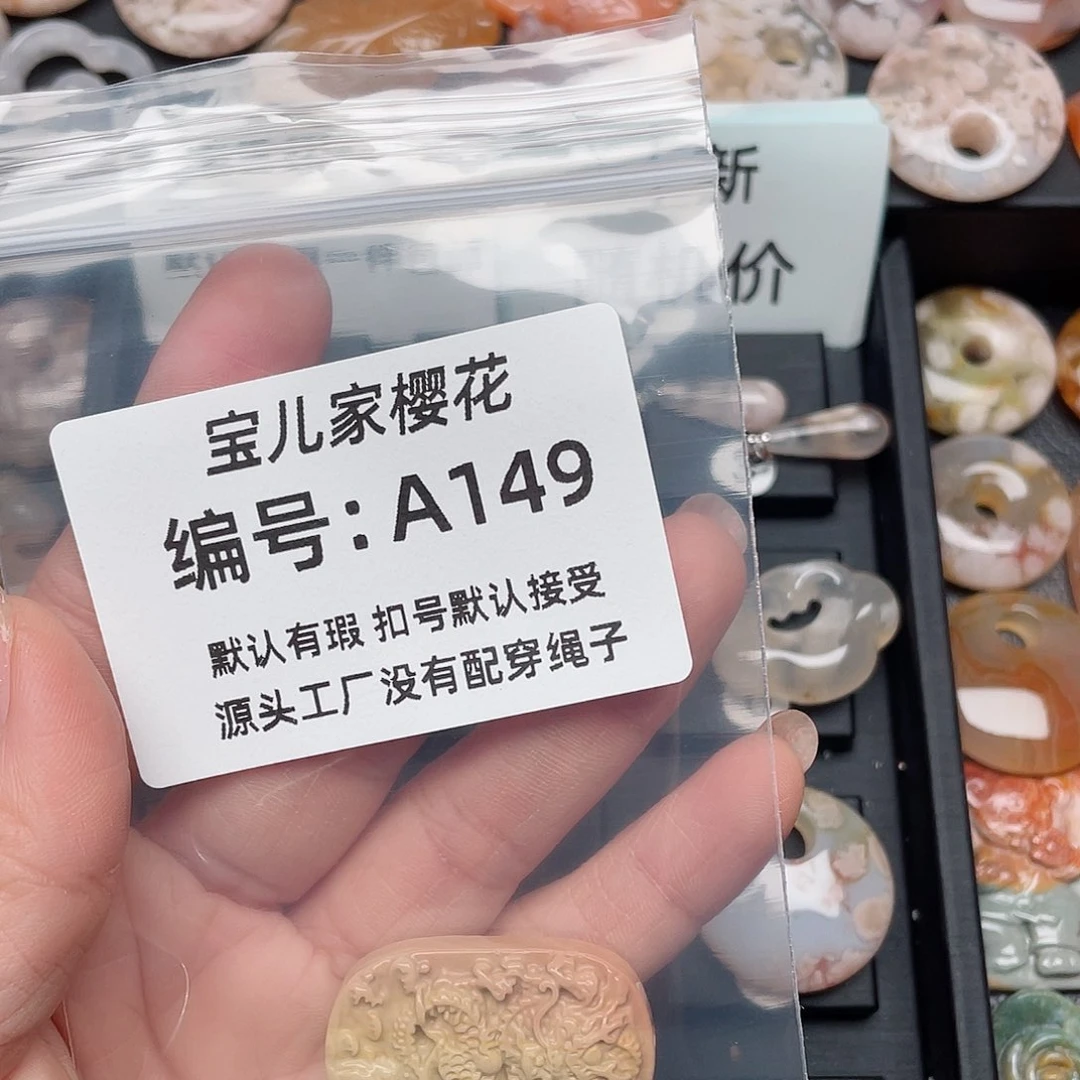 玛瑙/玉髓颈饰未镶嵌常**依