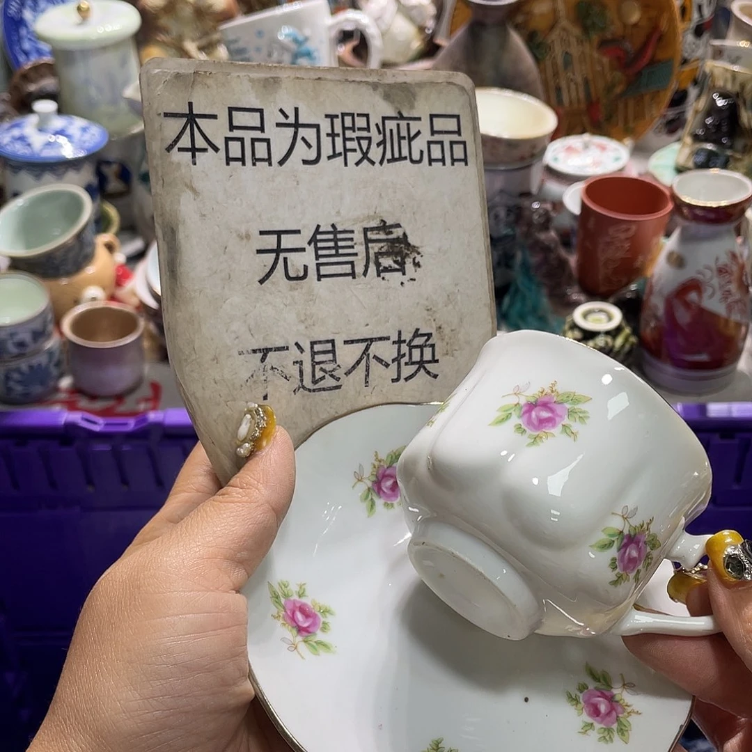 19.9发带瑕疵牌都是坏的2