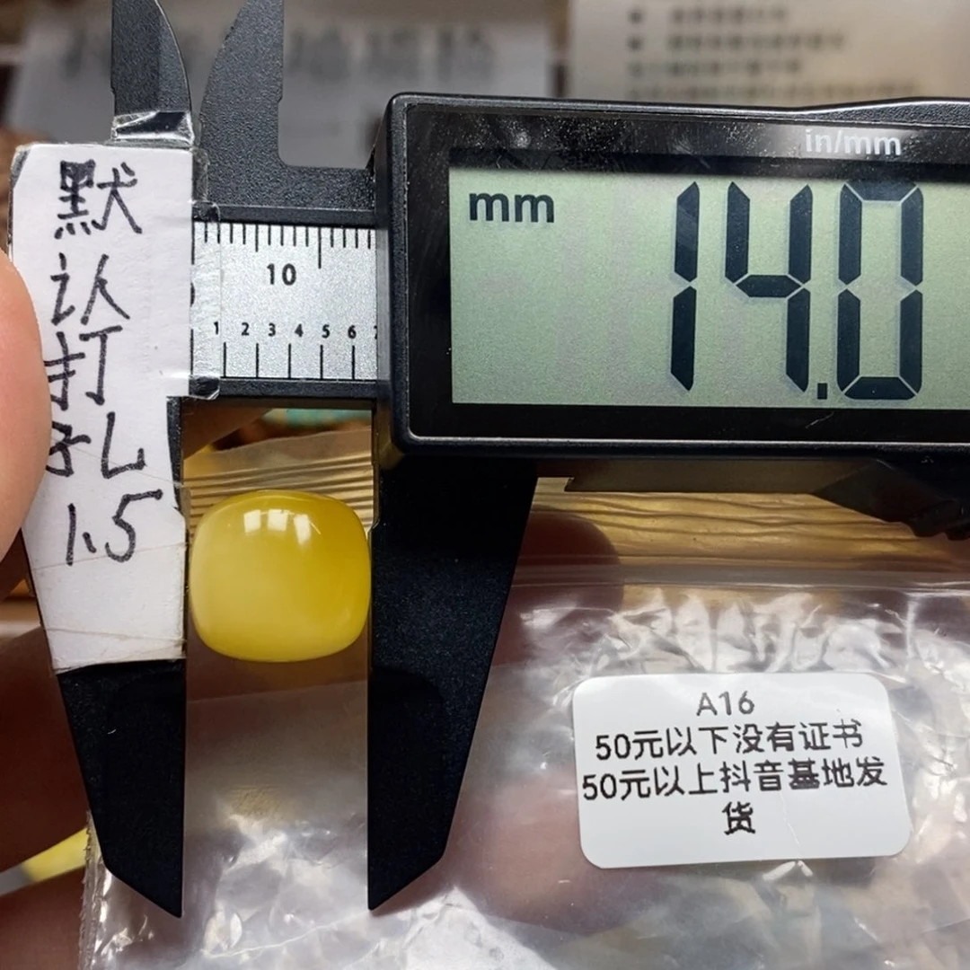 蜜蜡裸石未镶嵌用****5蜜蜡