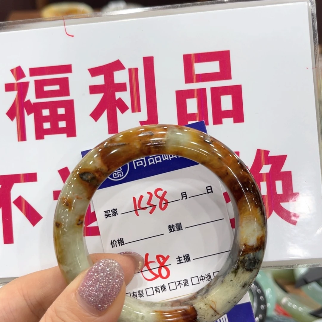 岫玉未镶嵌手镯手镯