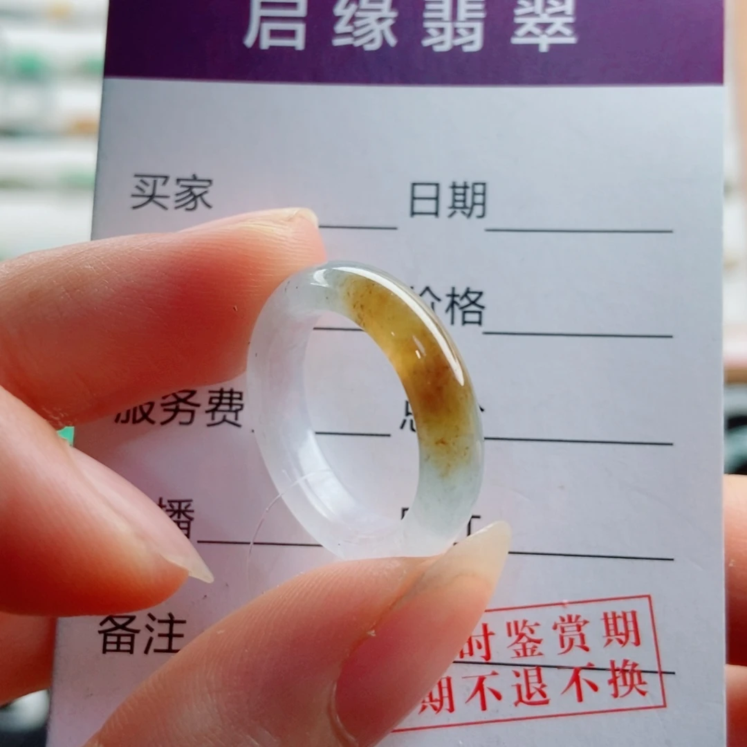 未镶嵌戒指翡翠圈口14