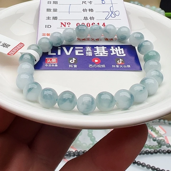 未镶嵌手链翡翠天然翡翠