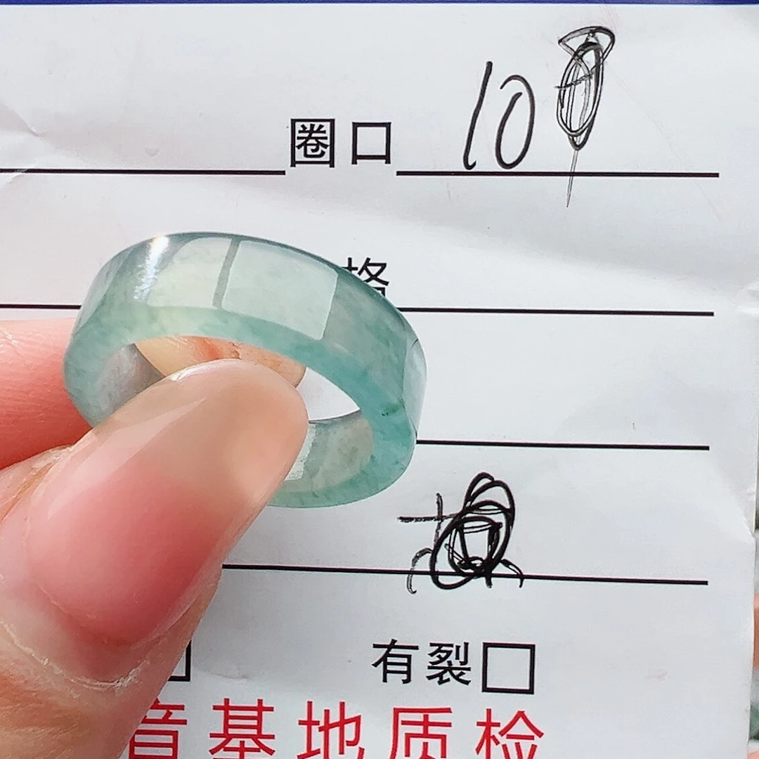 未镶嵌戒指翡翠翡翠