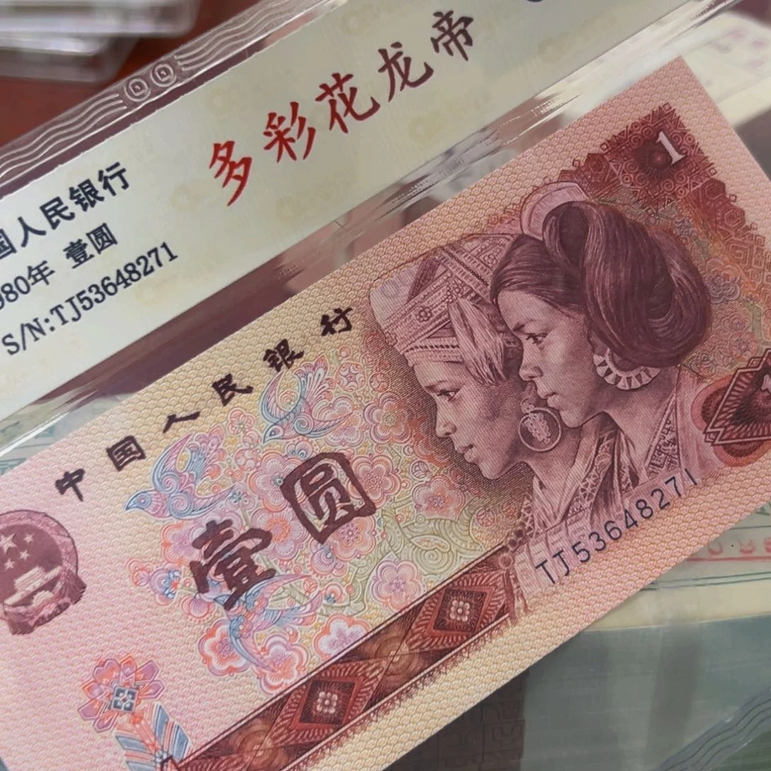 多彩号码随机一一张一张