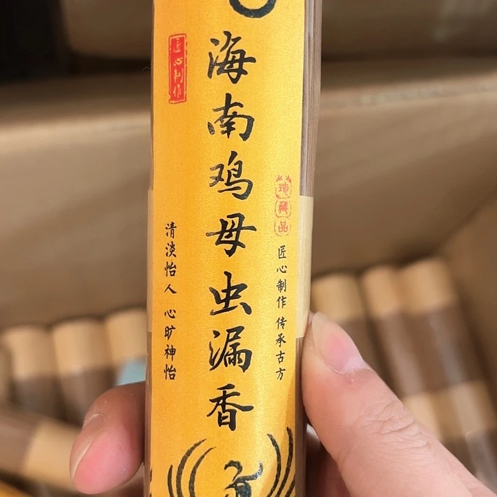 香遇专属闪购链接