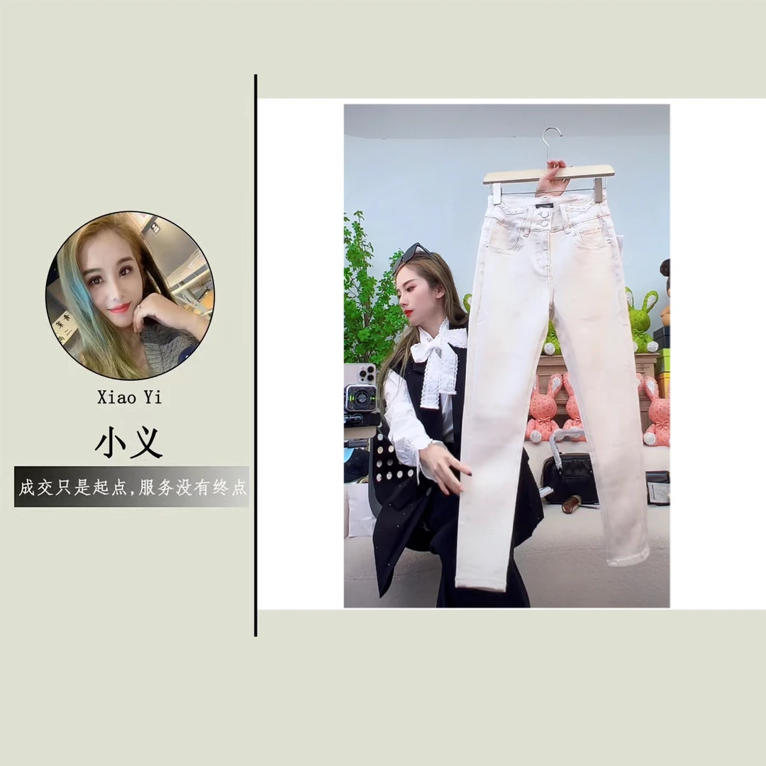 【99062】尤#白色高腰直筒修身牛仔裤