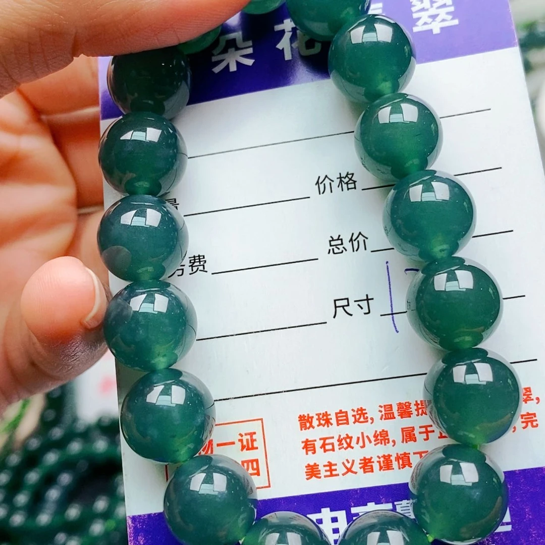 【闪购商品】未镶嵌手链翡翠翡翠