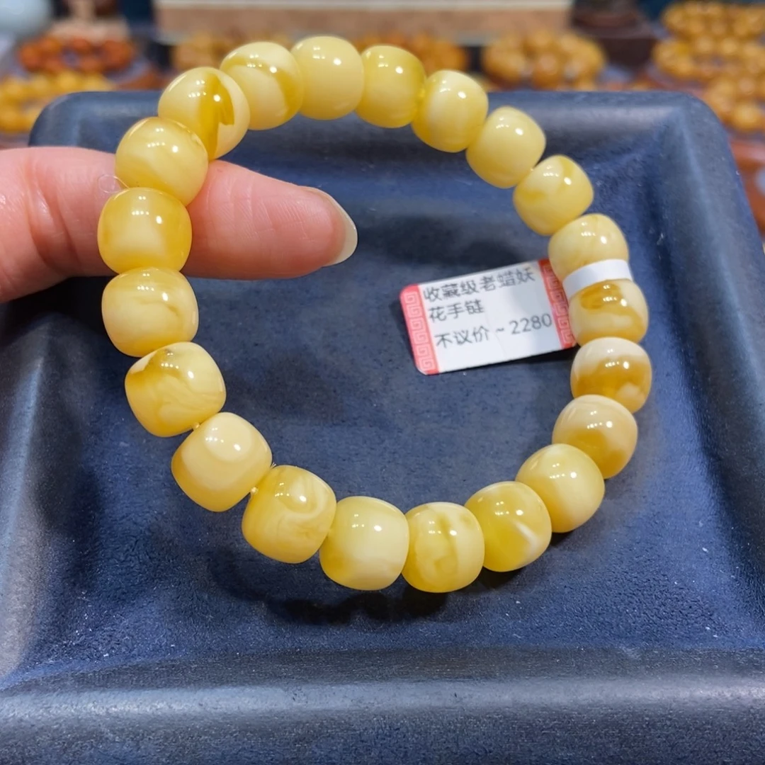 手链琥珀未镶嵌蜜蜡
