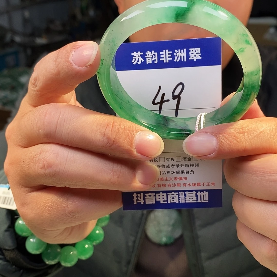 石英质玉（非洲翠）未镶嵌手镯