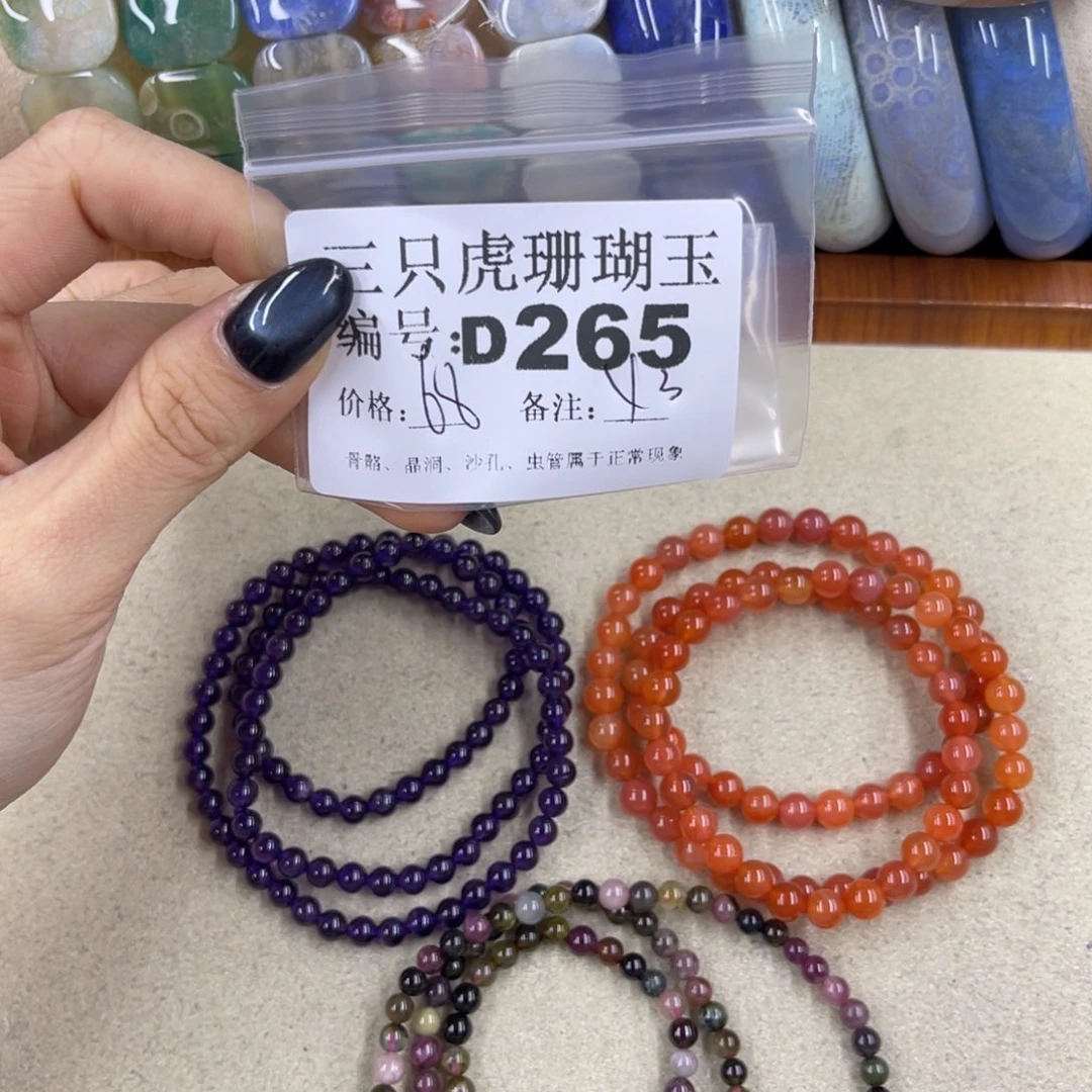 如***时硅化珊瑚（珊瑚玉）h未镶嵌
