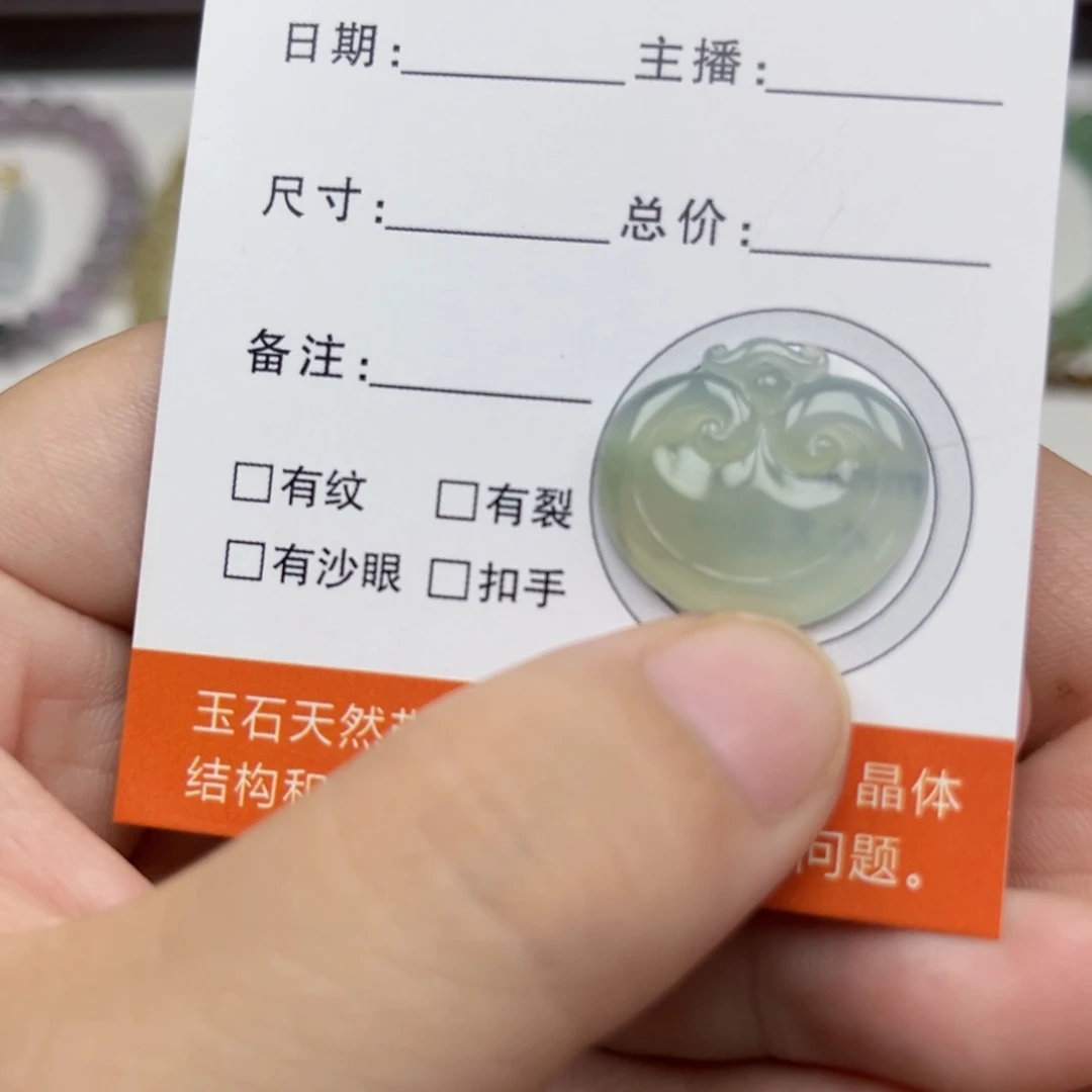 未镶嵌手链翡翠翡翠