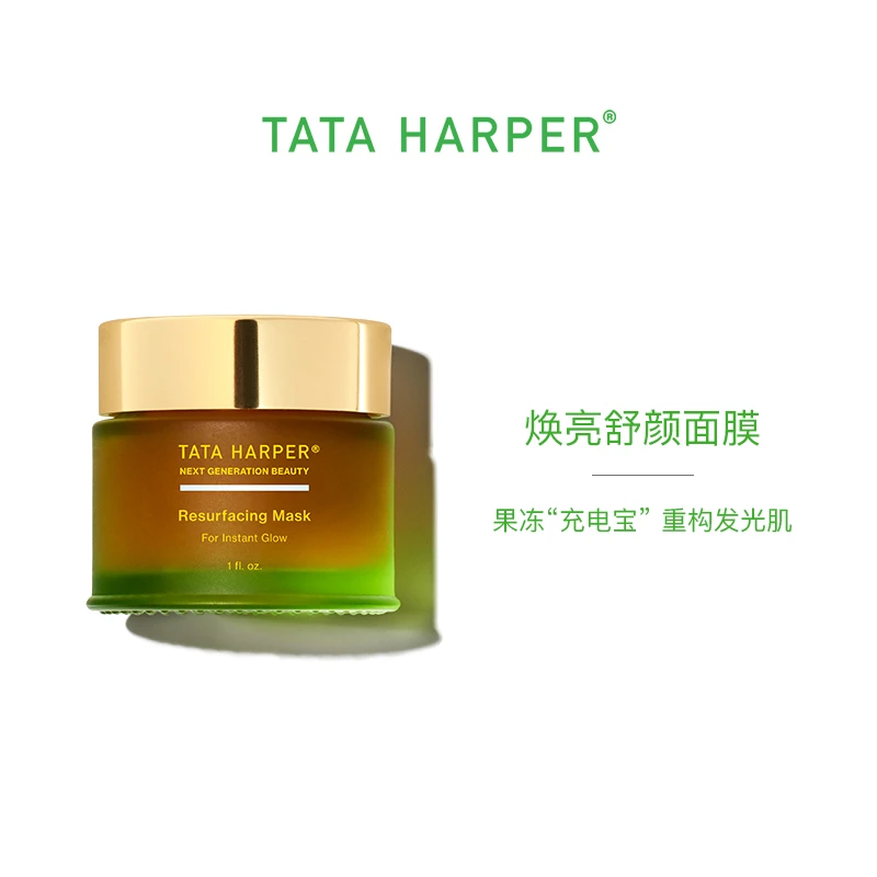 【临期品】焕亮舒颜面膜组合