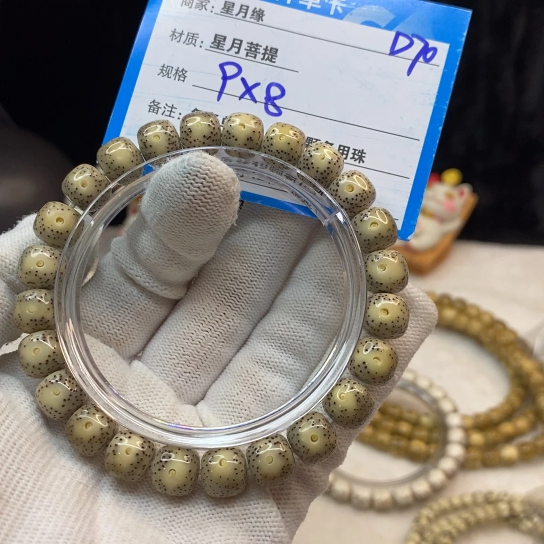 【闪购商品】手串星月菩提D70———————-