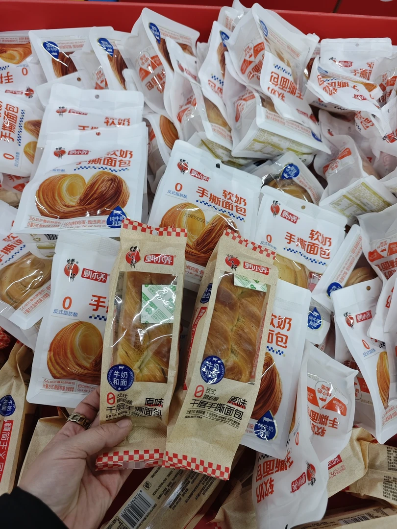 【新日期】蜡笔小新软奶/千层手撕面包追剧深夜上班族充饥小零食