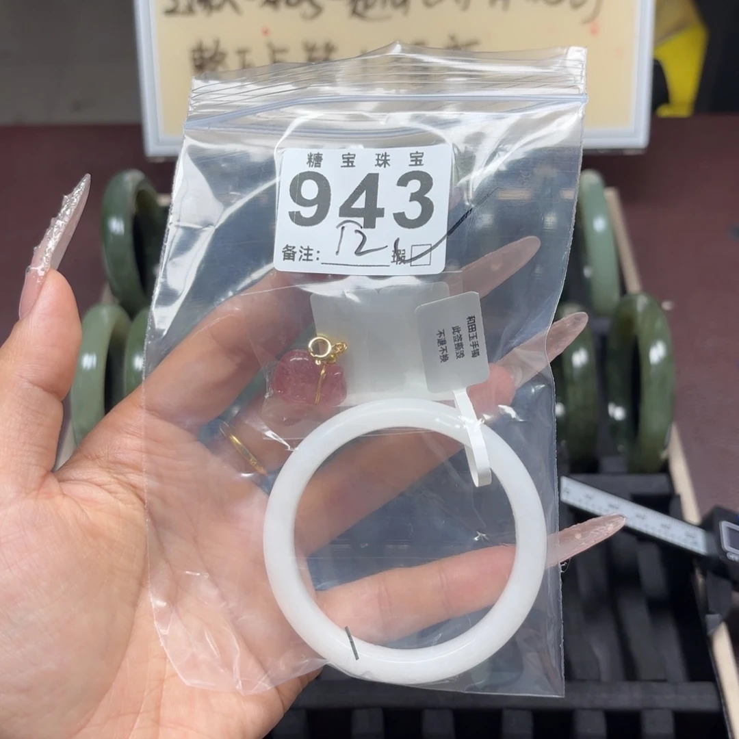 下***喔蛇纹石玉未镶嵌手镯