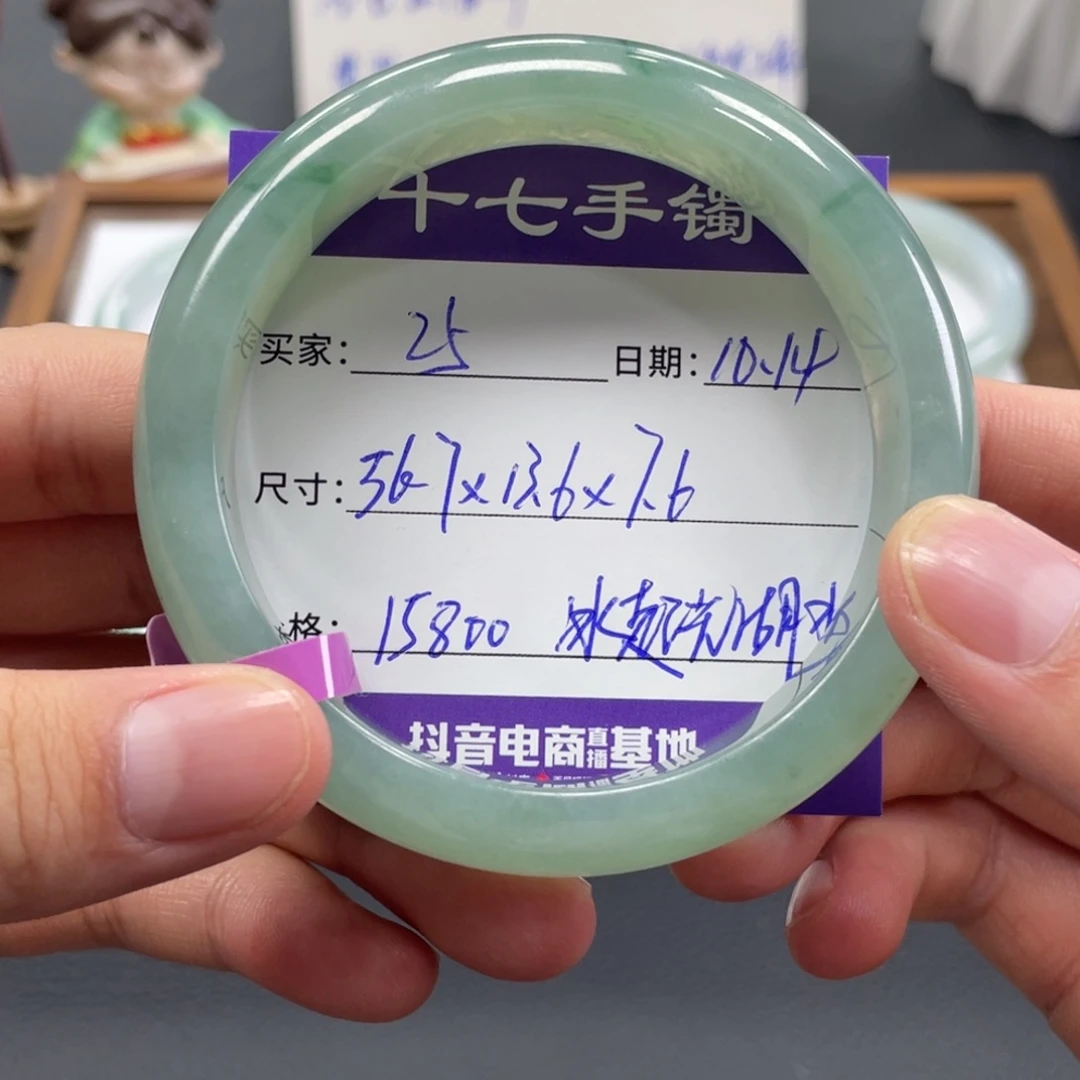 翡翠未镶嵌手镯十七推荐25