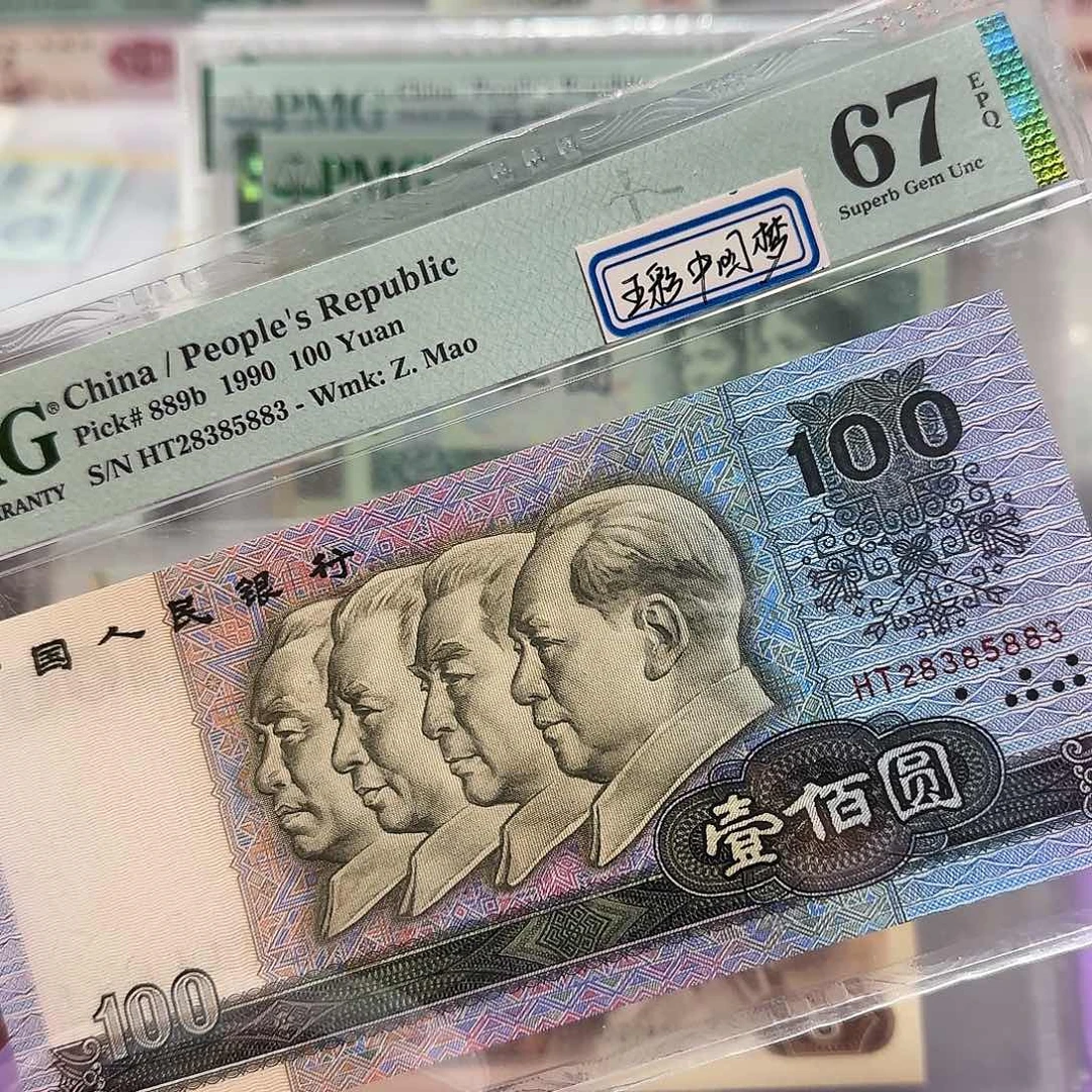 纸28385883。五彩中国梦