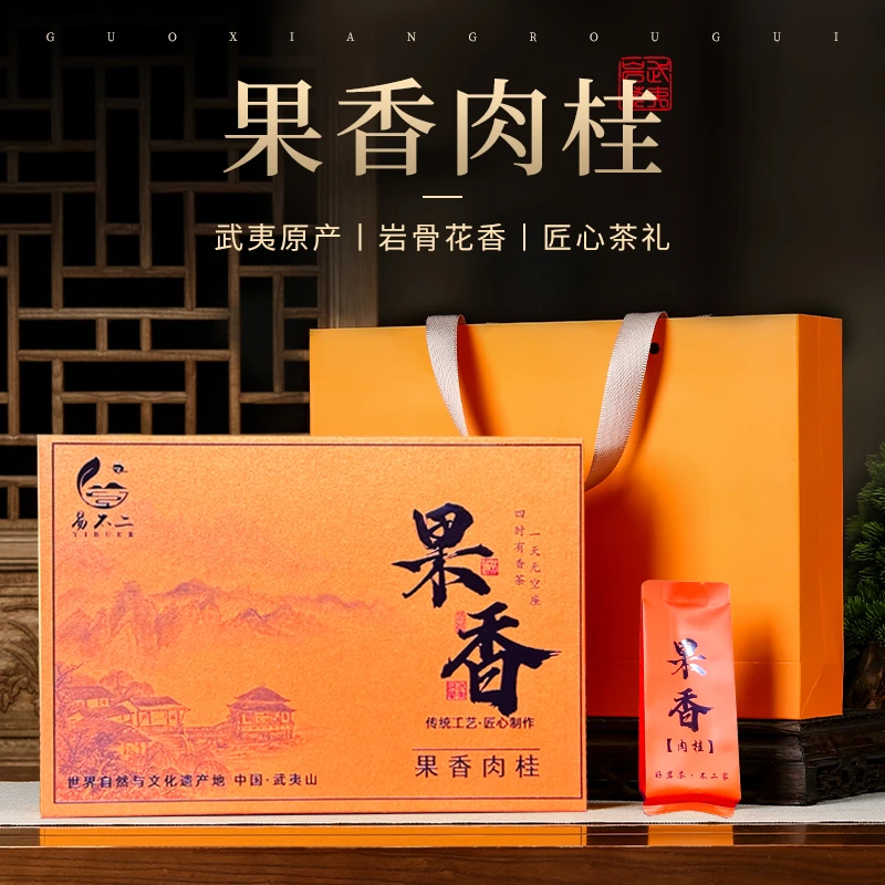 【百亿集汇】果香肉桂一盒6泡