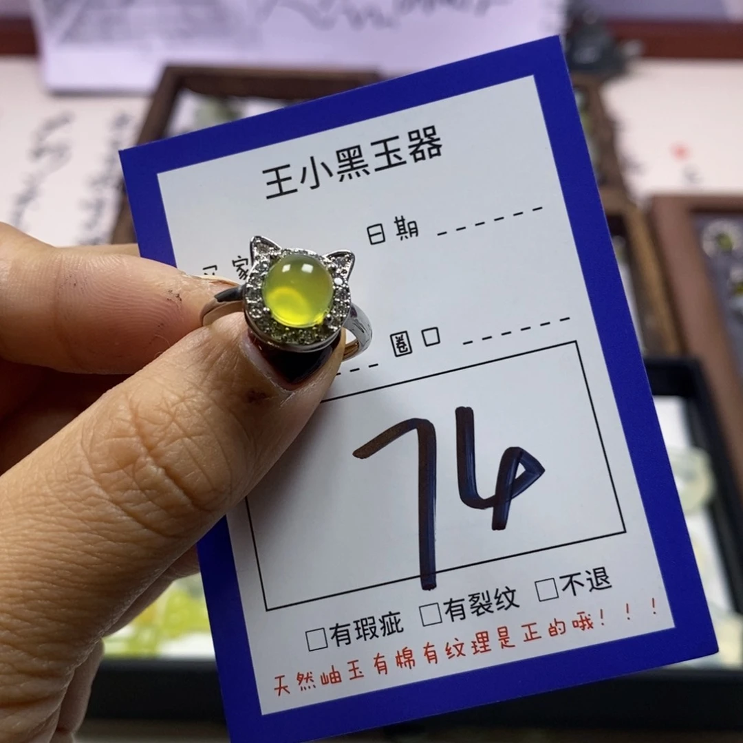蛇纹石玉颈饰未镶嵌小*葚
