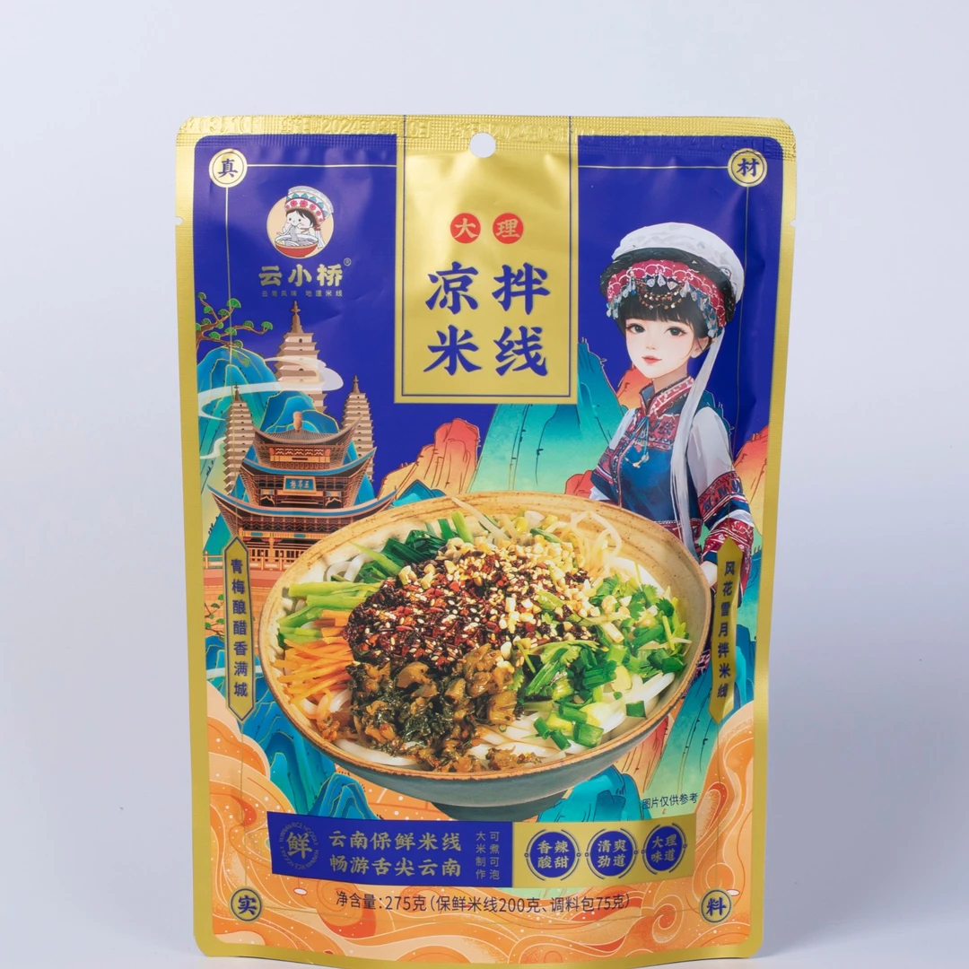 云南大理保鲜米线袋装多种口味酸辣可口方便速食