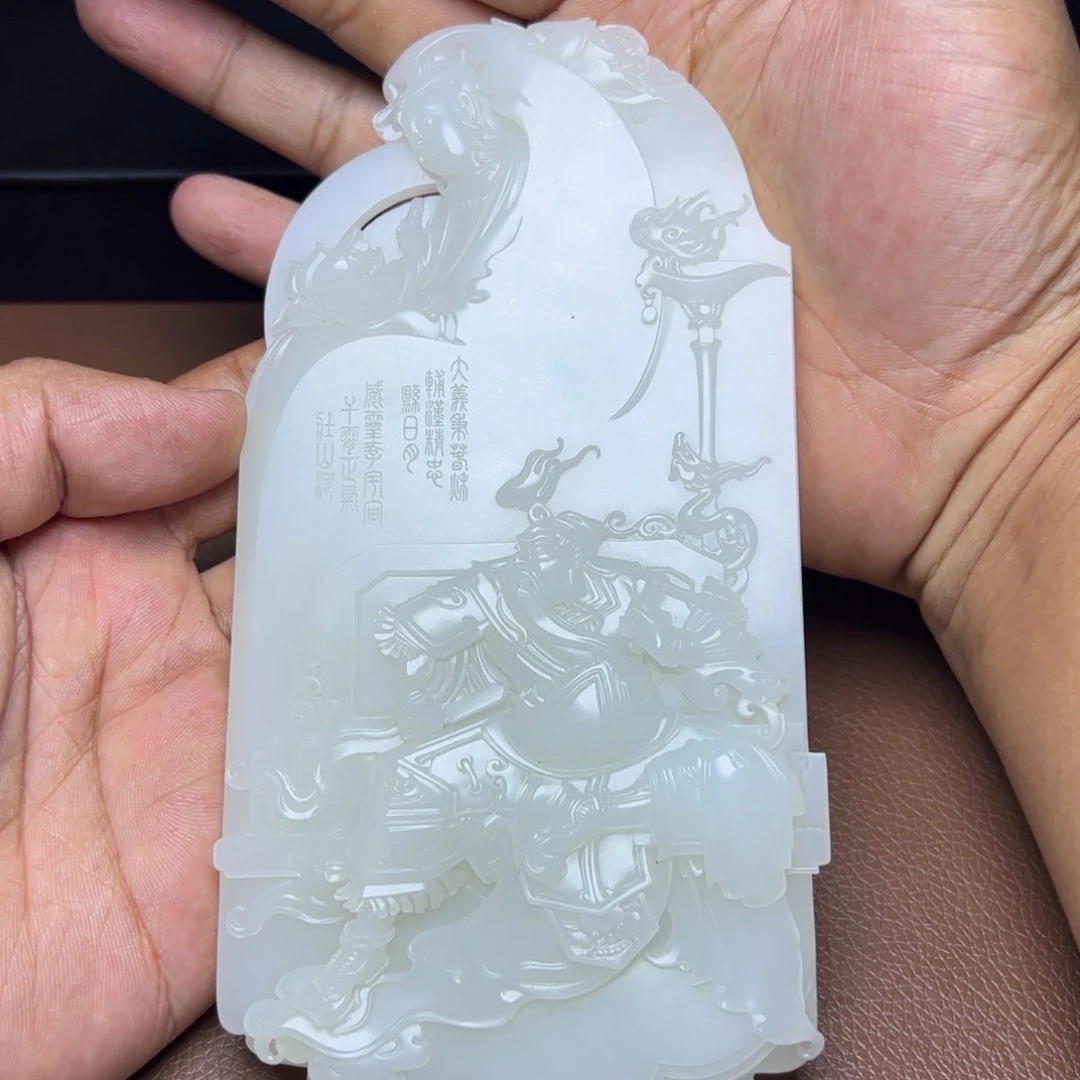 和田玉未镶嵌吊坠(不含链)