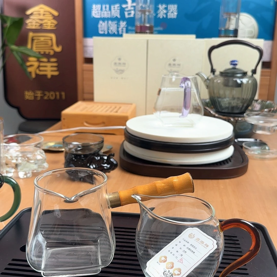 鑫鳳祥四方公道杯金丝楠木➕玲珑公杯琥珀色