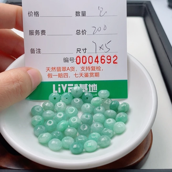 月***亮翡翠未镶嵌手链手串