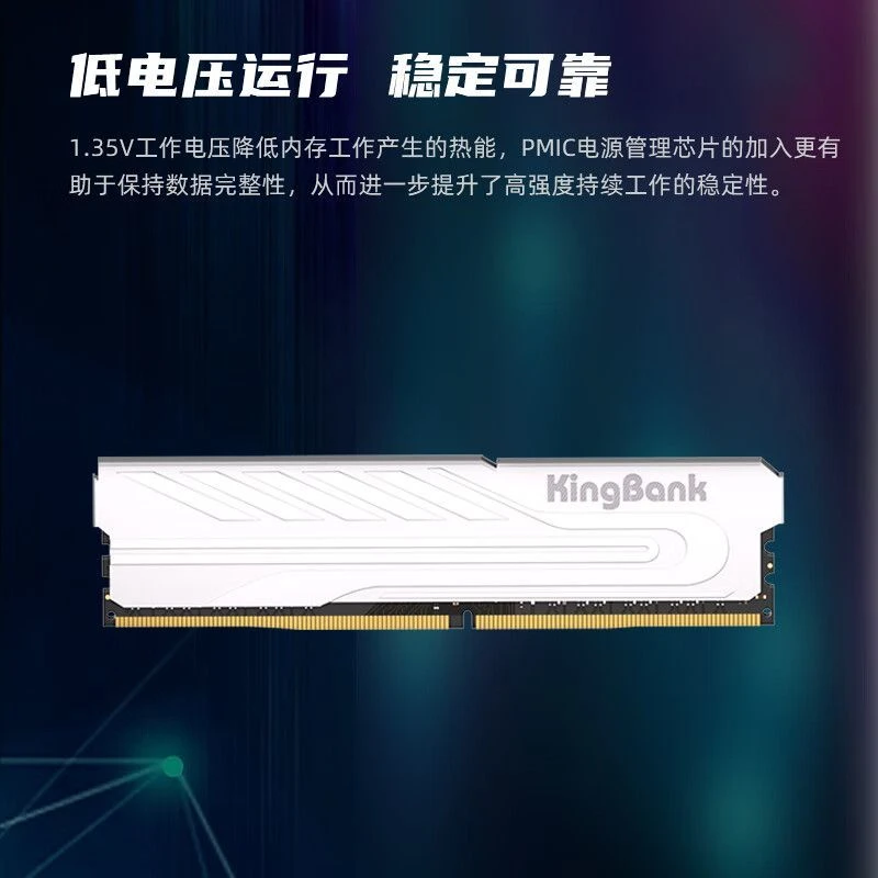 金百达台式机内存条DDR5 5600 16GB (8GBX2)套银爵系列