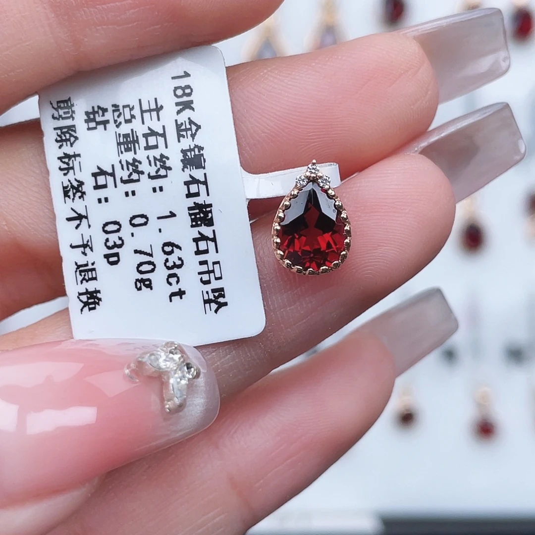 石榴石18K金镶嵌吊坠(不含链)