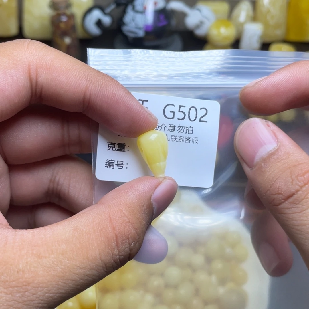 未镶嵌琥珀珠宝奇石