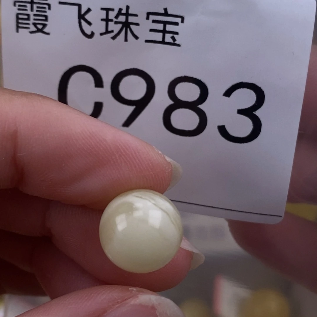 琥珀未镶嵌珠宝奇石12