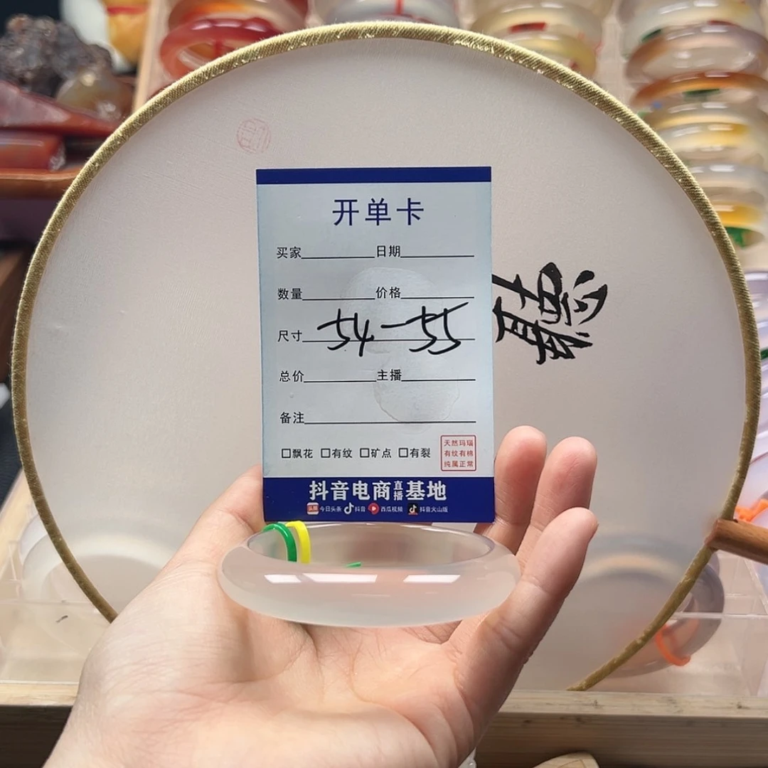 【闪购商品】玛瑙/玉髓手镯未镶嵌