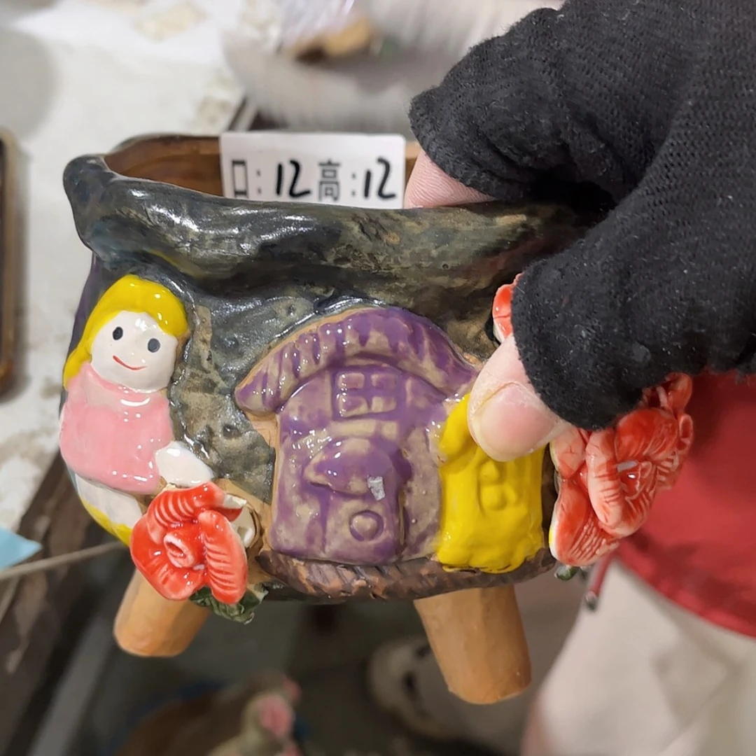 【闪购商品】红陶福利