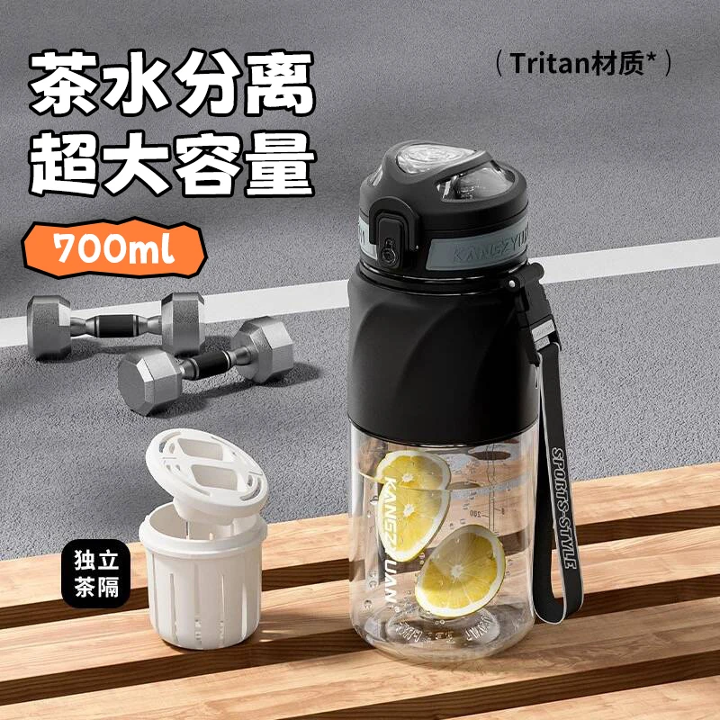 cica官方正品tritan水杯男生1000ml耐高温夏季学生大容量泡茶杯子