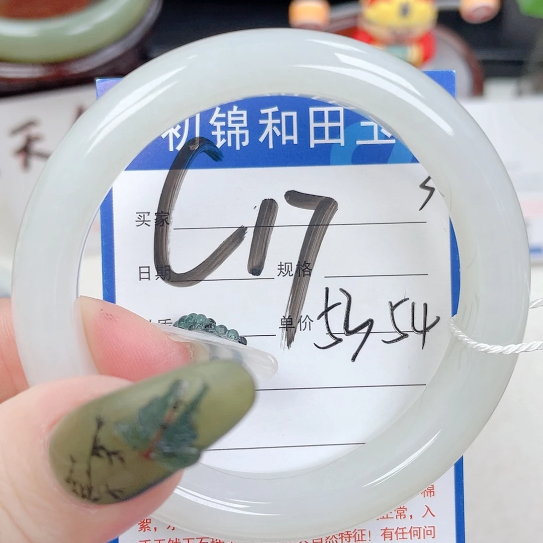 和田玉未镶嵌手镯