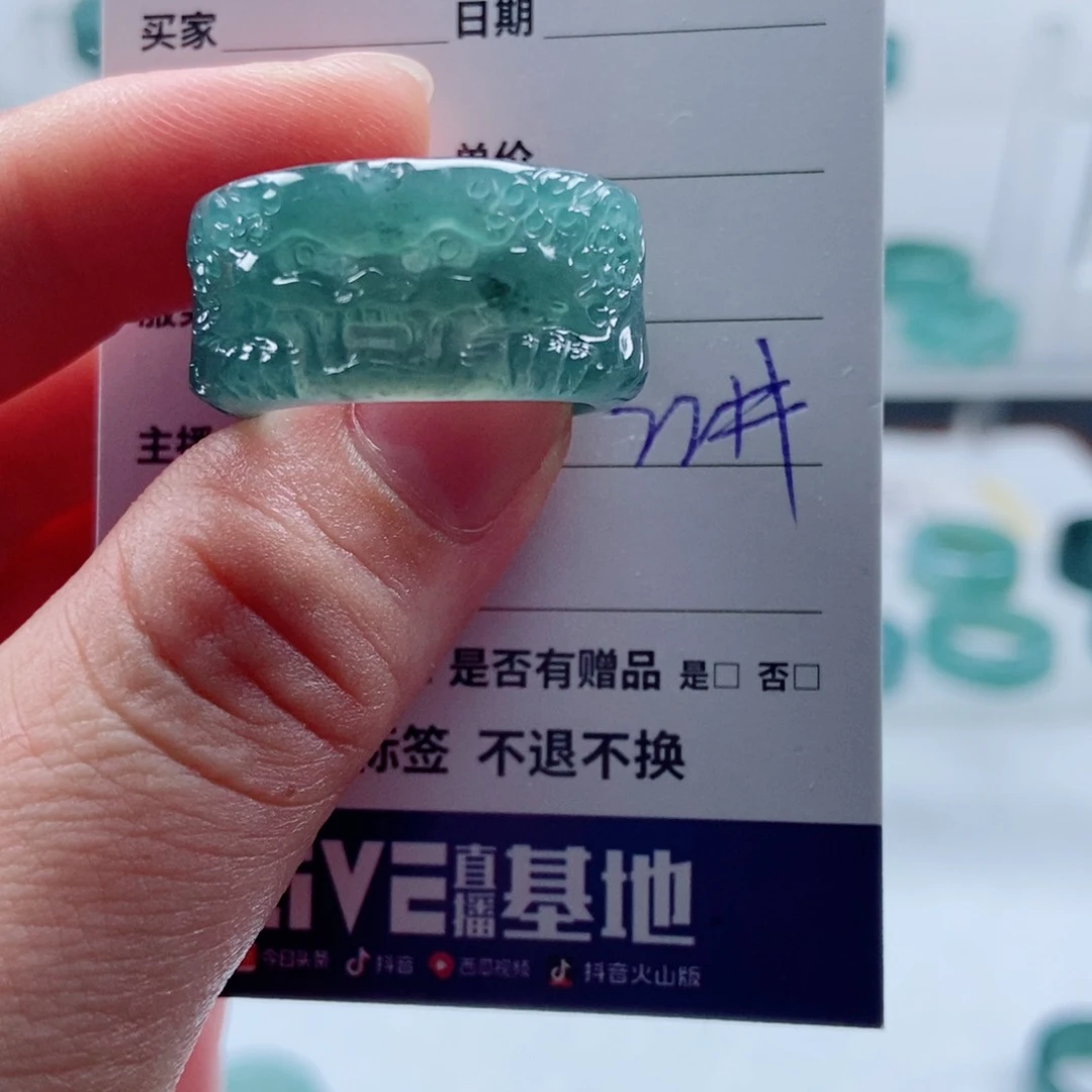 用***2翡翠戒指未镶嵌翡翠