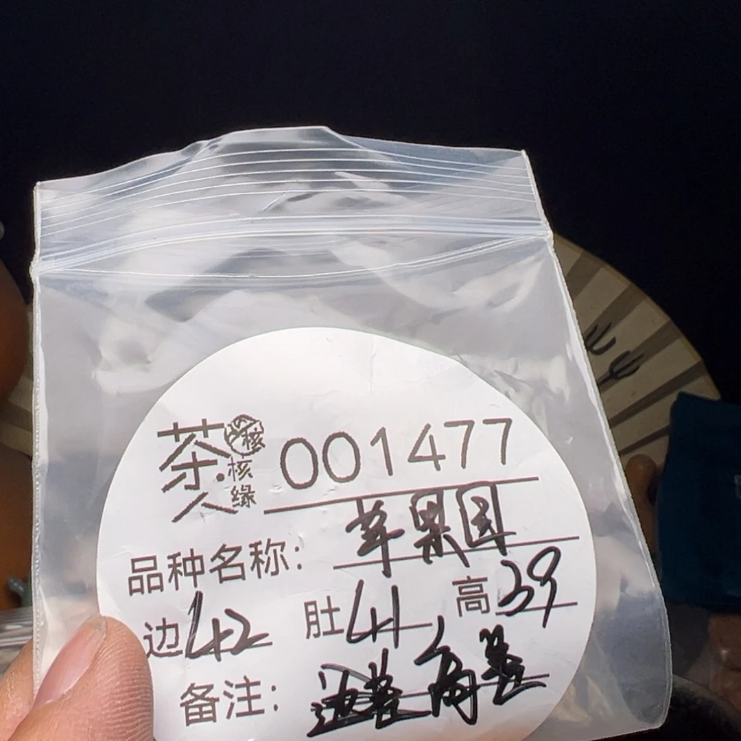 文玩核桃吊坠我们