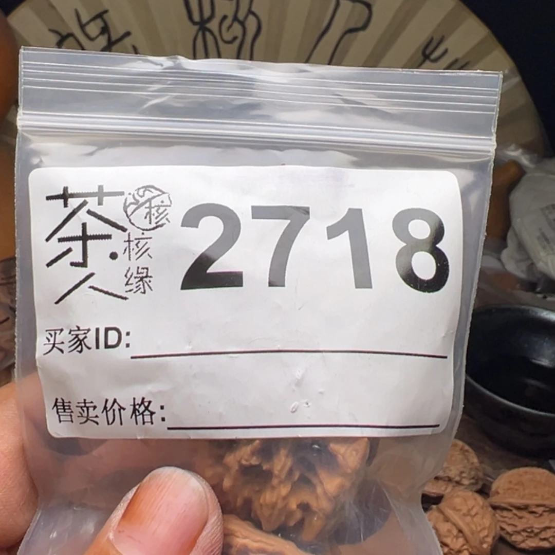 把件文玩核桃我们