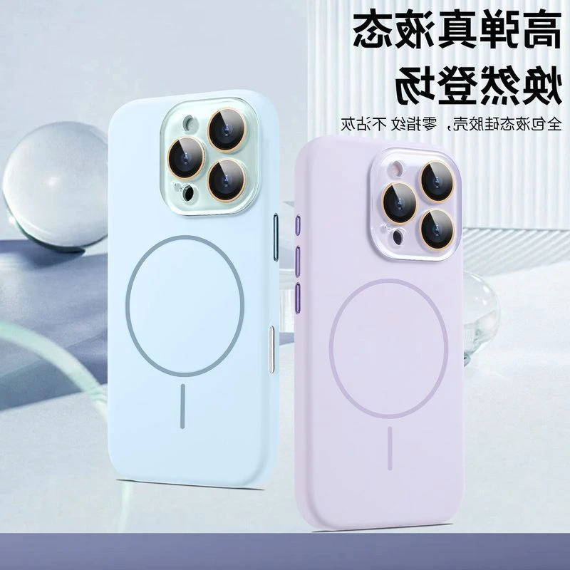 【宸星】苹果15适用液态磁吸水晶iPhone16promax手机壳保护套硅胶