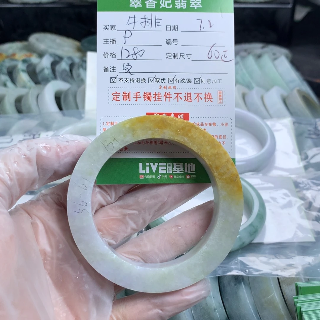 定制翡翠翡翠未镶嵌牛***煲