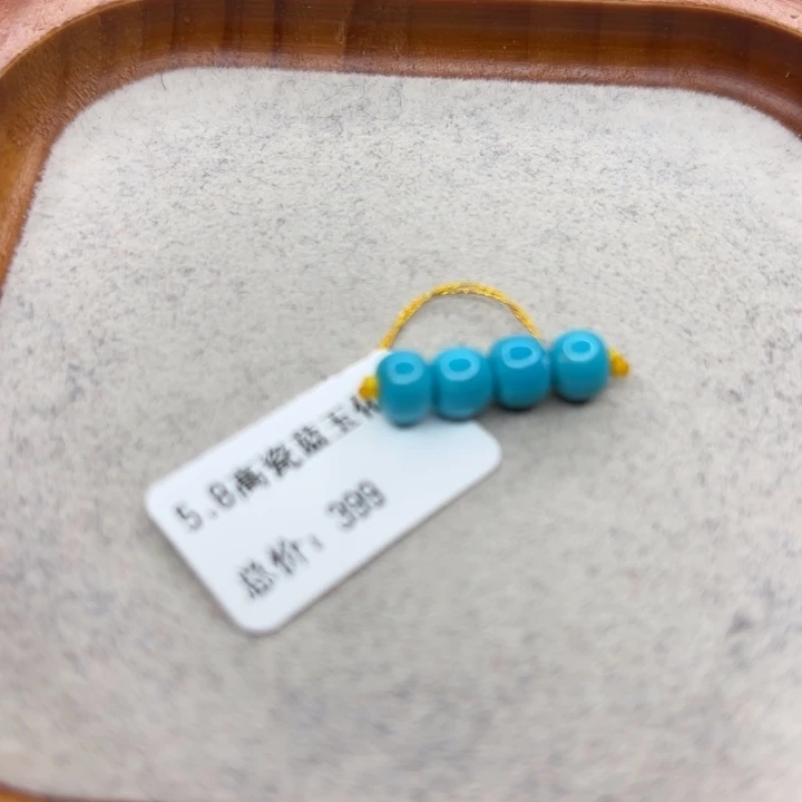 绿松石未镶嵌手链