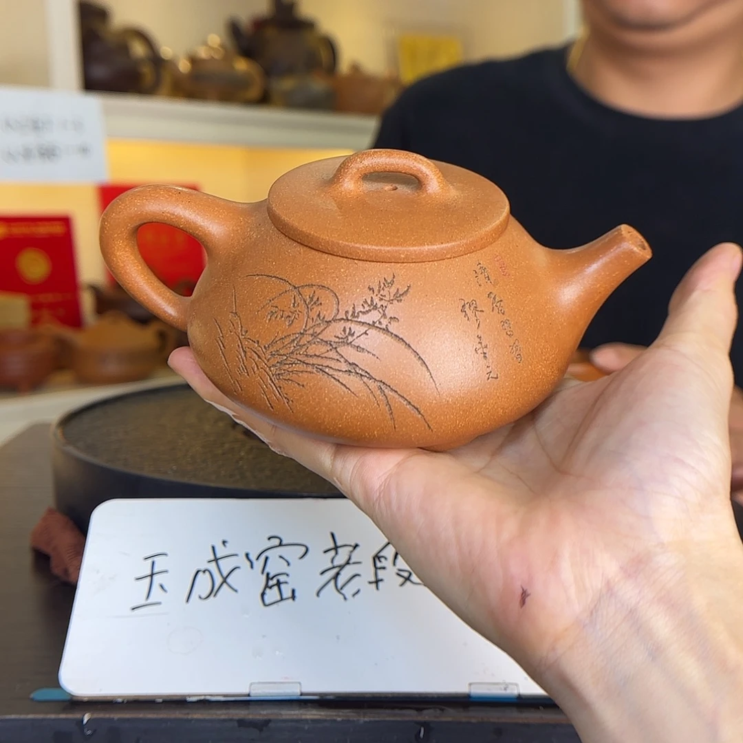 茶壶紫砂杨岳军紫砂壶兰