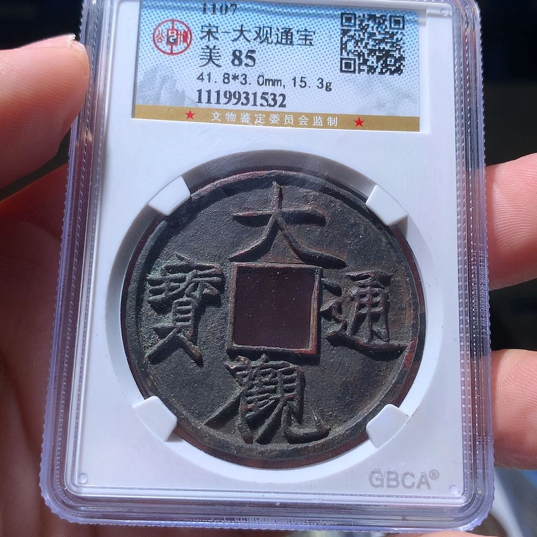 金属QY。钱钱钱钱钱1532