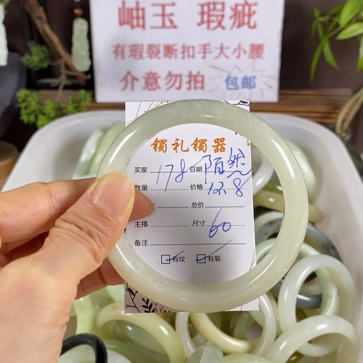 陌***然未镶嵌蛇纹石玉手镯