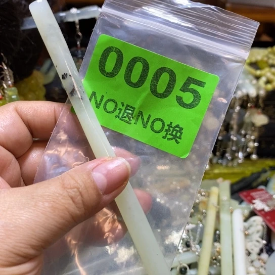 蛇纹石玉未镶嵌发簪