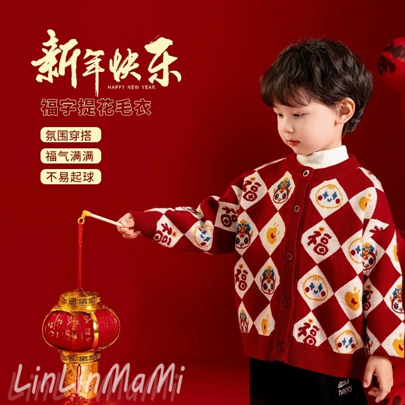 霖霖妈2025秋冬新款儿童红色加厚毛衣开衫男女童新年款福气针织衫