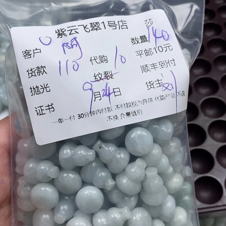 阿***英翡翠未镶嵌颈饰天然翡翠