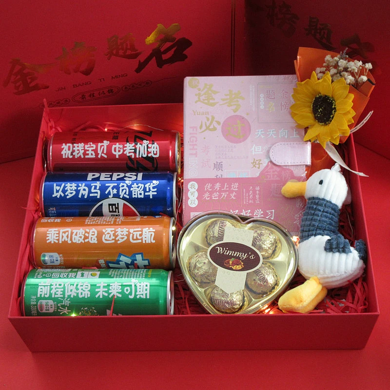 【中考加油】可乐定制创意礼品送儿子女儿中考礼物加油励志祝福