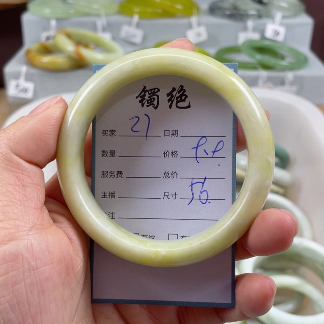 【闪购商品】蛇纹石玉手镯未镶嵌